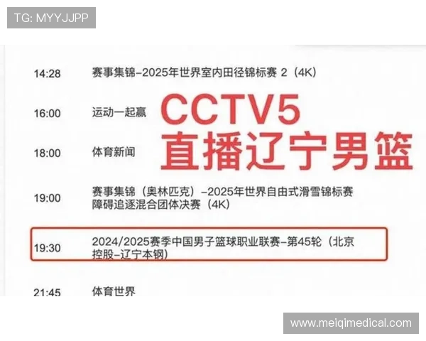 B体育在线官网提供最全面的体育赛事直播和高清回放服务满足您的观赛需求 B体育在线官网提供最全面的体育赛事直播和高清回放服务满足您的观赛需求