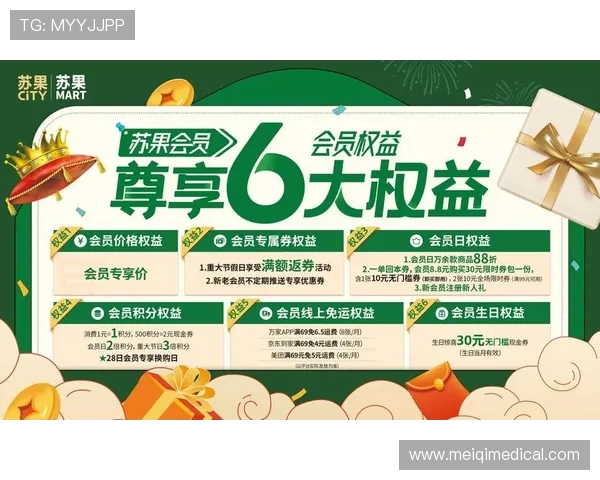 7m体育平台的优惠活动与会员福利详细介绍让你享受更多专属权益 7m体育平台的优惠活动与会员福利详细介绍让你享受更多专属权益