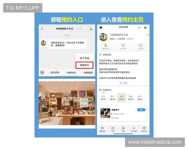 bob真人最新优惠活动与注册流程全方位攻略帮助新手快速上手