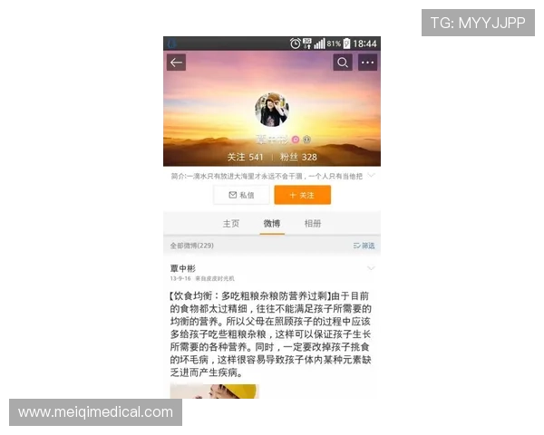 好博体育真人版全站登录流程详解，快速注册登录无障碍操作指南