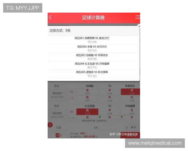 明博体育最新资讯：2024年体育赛事预测与投注策略全攻略