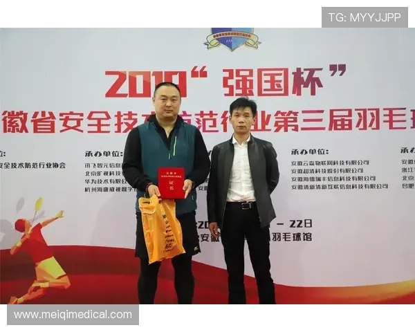 瑞丰体育赛事竞猜攻略:提升竞猜技巧赢取更多体育赛事奖金