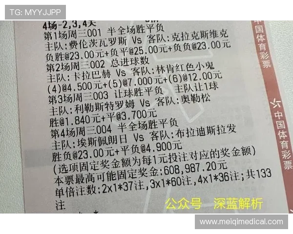 皇冠官方体育提供多样化的体育竞猜、赛事直播和数据分析帮助用户提升投注体验和胜率 皇冠官方体育提供多样化的体育竞猜、赛事直播和数据分析帮助用户提升投注体验和胜率