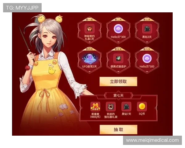 v体育官方入口每日签到奖励领取攻略提升签到效率获取更多福利与专属奖励