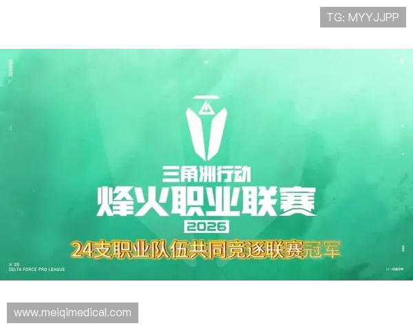 三角洲烽火烽火世界杯竞猜活动的安全保障措施与用户权益保护全面介绍 三角洲烽火烽火世界杯竞猜活动的安全保障措施与用户权益保护全面介绍