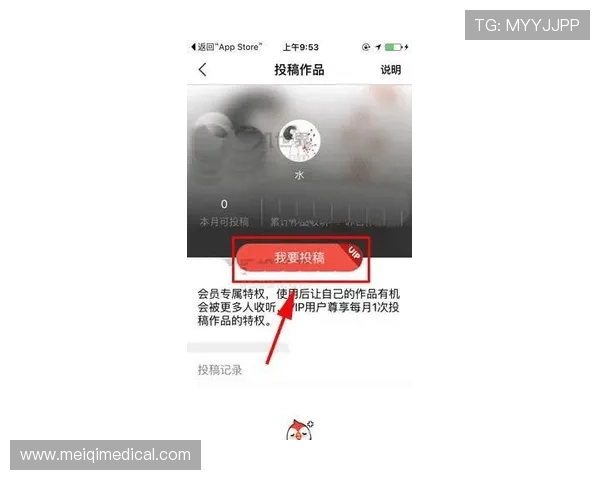 掌握UED官真人版会员注册技巧让你轻松成为官方认证会员 掌握UED官真人版会员注册技巧让你轻松成为官方认证会员