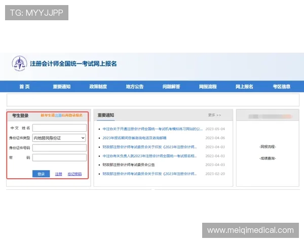 江南体育开户下载官网详细流程介绍，帮助新手用户快速注册并享受丰富的体育赛事投注乐趣